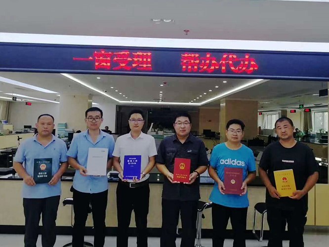 一书五证.jpg 一书五证.jpg