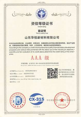 荣誉证书 (1).png