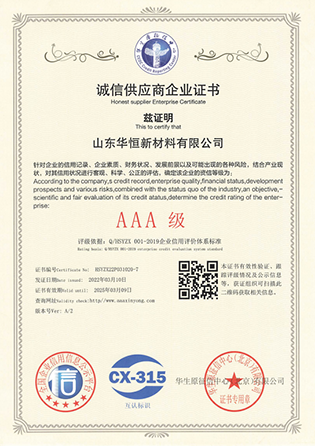 荣誉证书 (2).png