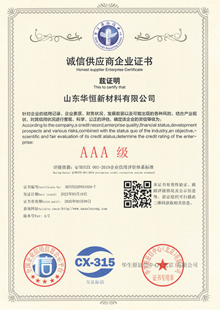 荣誉证书 (4).png