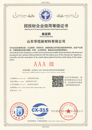 荣誉证书 (5).png