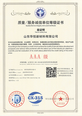 荣誉证书 (7).png